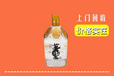 郑州市中原回收董酒