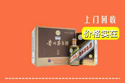 郑州市中原求购高价回收彩釉茅台酒