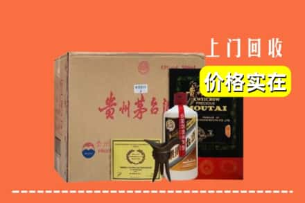 郑州市中原求购高价回收陈酿茅台酒